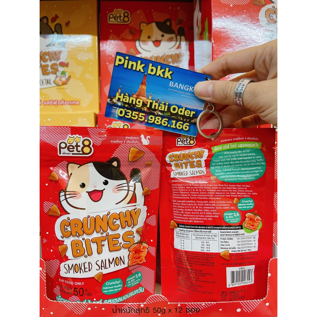 Bánh thưởng Snack cho Mèo  Pet8 Crunchy Bites ⚡ NỘI ĐỊA THÁI ⚡ nhập trực tiếp Thái Lan không qua trung gian ⚡  3 vị