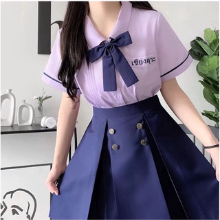 [Order] YAS0657-Set đồng phục học sinh Thái Lan