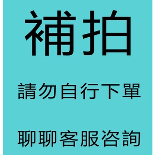 Liên Kết Chuyên Dụng Làm ơn đừng đặt hàng mà không có Chat