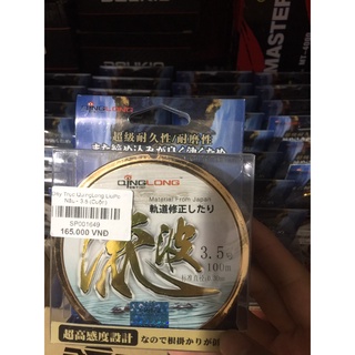 Dây trục QuingLong Liupo Nâu 100m