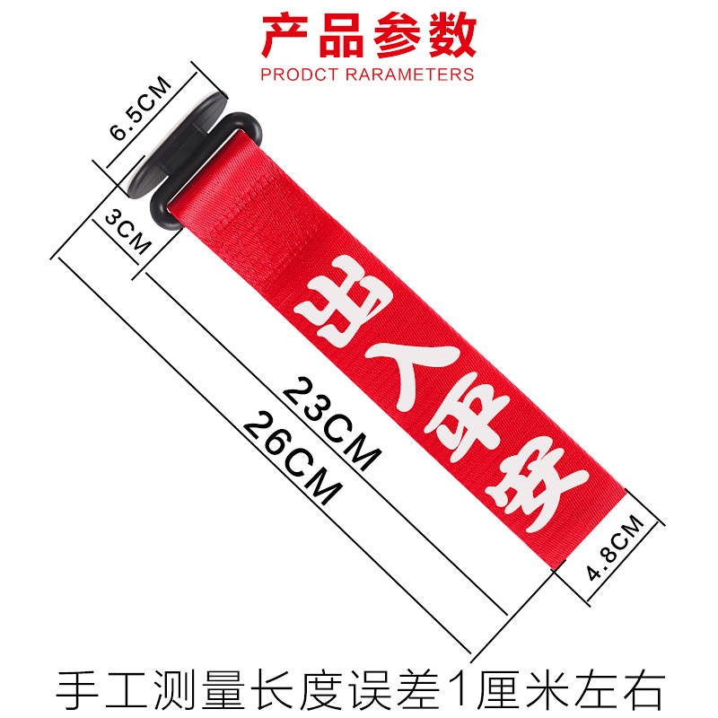 Dây móc kéo xe hơi thiết kế độc đáo nhiều họa tiết trang trí tiện lợi