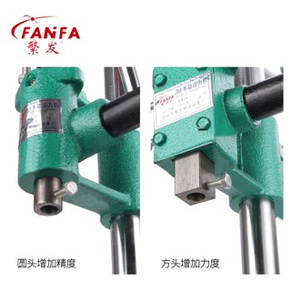 Máy Dập Gạt Tay JM-16 (Trục vuông) / RM-16 (Trục tròn) lực dập 160kg