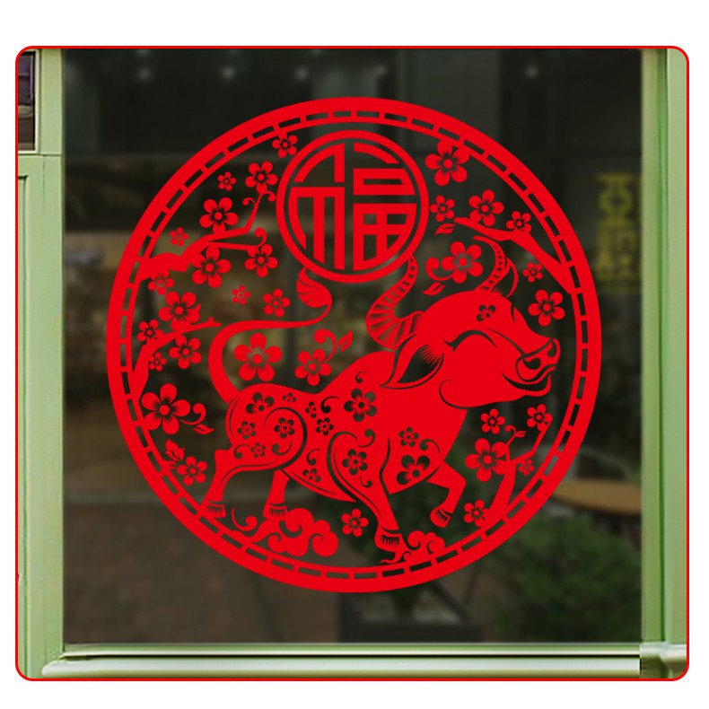 Decal trang trí Tết - Vòng ÁNH VÀNG - ĐỎ Trâu lớn 02