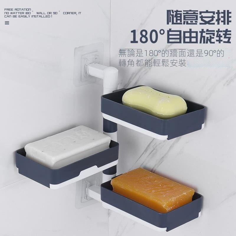 6.18 on sales Giá Đựng Xà Phòng Ba Tầng Gắn Tường Không Cần Đục Lỗ Có Thể Xoay Được Cho Phòng Khách/Phòng Tắm