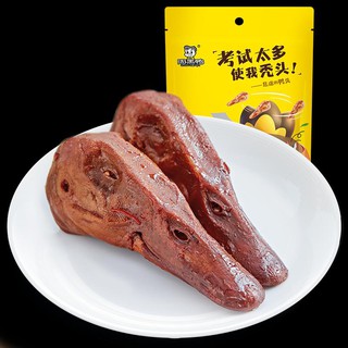 Đầu vịt hầm cay hãng zhou hei ya E051608