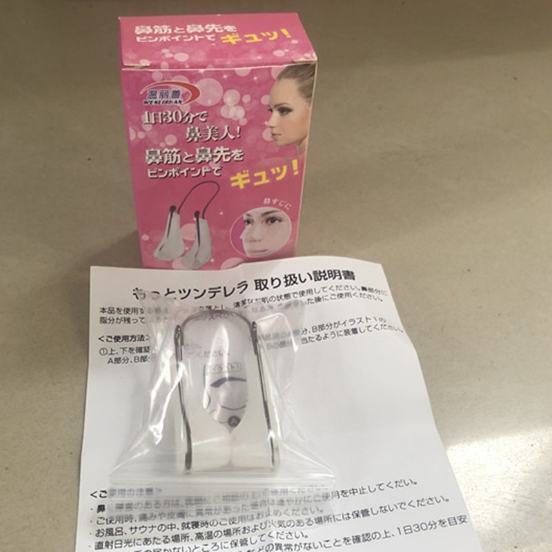 Dụng Cụ Mát Xa Nâng Mũi Bằng Silicone Chống Lão Hóa