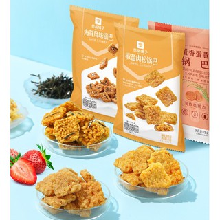 Cơm cháy lòng đỏ trứng muối gói 75g Bestore