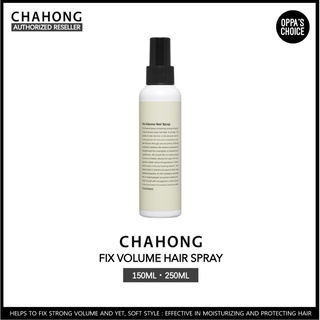 Dưỡng chất xịt phồng tóc Chahong fix volume spray dung tích 150ml