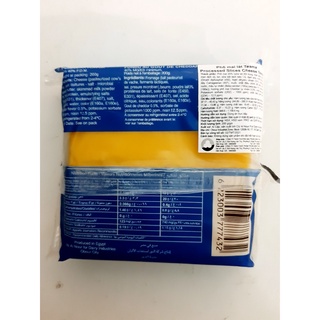 Phô Mai Lát Teema Ai Cập 200g
