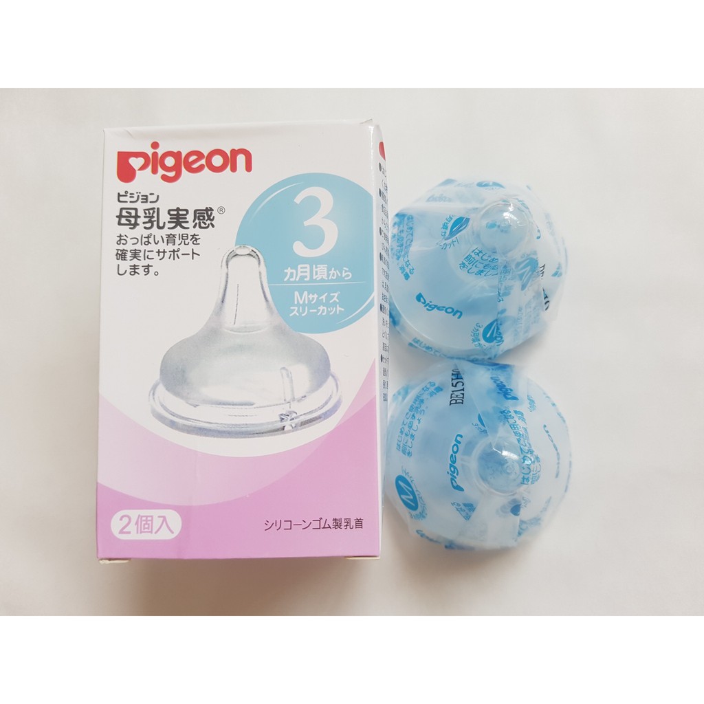 2 núm vú cổ rộng Pigeon size S/M/L/LL nội địa