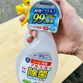 Chai xịt khử mùi, diệt khuẩn Daiichi 400ml
