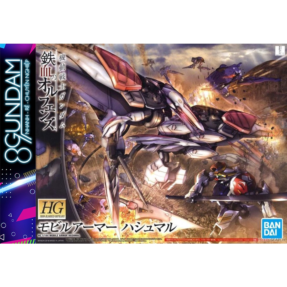 Mô Hình Lắp Ráp HG IBO Mobile Armor Hashmal