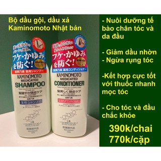 Dầu gội, dầu xả ngăn rụng tóc kích thích mọc tóc Kaminomoto Nhật Bản