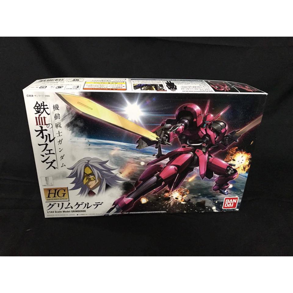 MÔ HÌNH GUNDAM HGIBO GRIMGERDE BANDAI