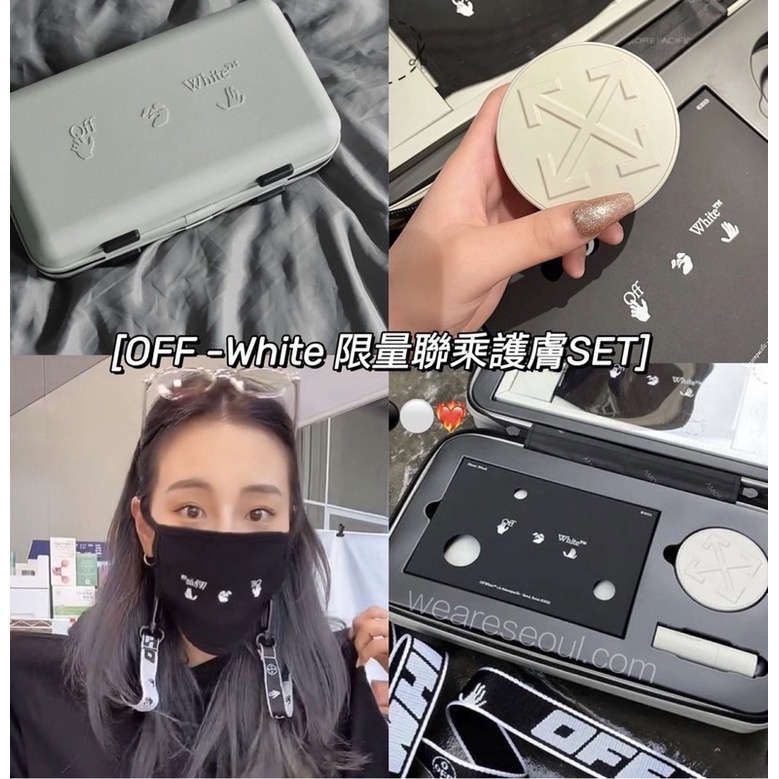 Set Off-White x Amore Pacific Protection box - Bộ trang điểm và dưỡng da