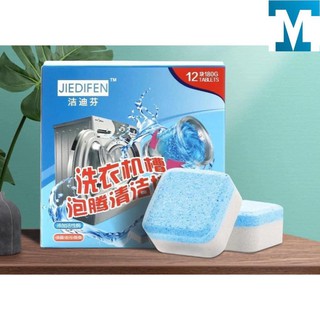 Hộp 12 VIÊN TẨY LỒNG GIẶT MỚI SIÊU HÓT
