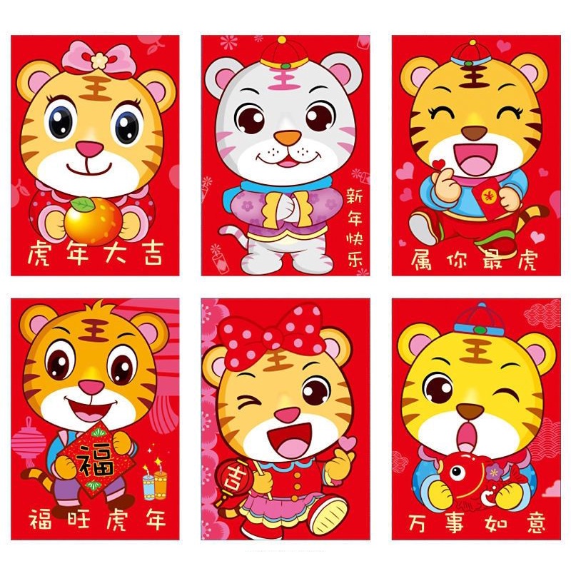 ㊗️ LÌ XÌ NĂM MỚI 2022 NHIỀU MẪU ĐA DẠNG NGẪU NHIÊN THEO SET