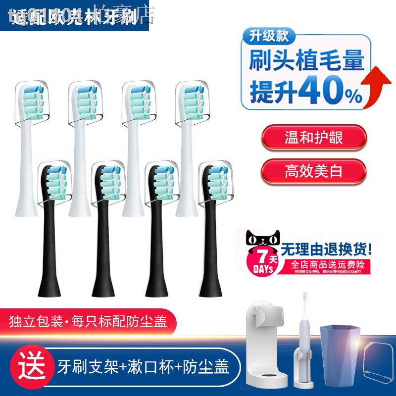 Thích hợp cho đầu bàn chải đánh răng điện Oclean ONE / SE / X Đầu bàn chải Sonic làm trắng Oclean Oc