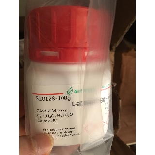 Hóa chất: 77-06-5	Gibberellin GA3		chai 5g