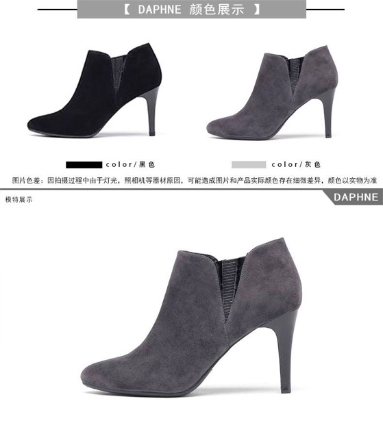 Ankle boot daphne