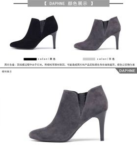 Ankle boot daphne