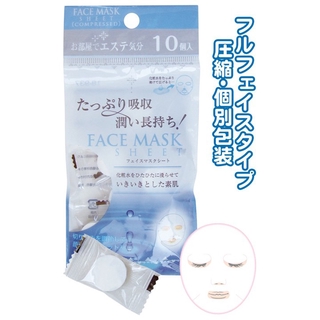 Set 10 Mặt nạ giấy dạng nén Kyowa của Nhật Bản hàng Nhập khẩu trực tiếp