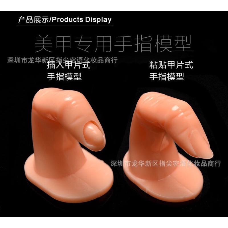 Ngón tay tập nail