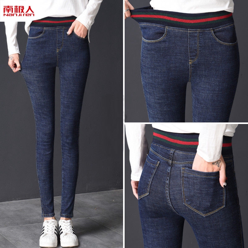 Quần dài Denim lưng cao có độ co giãn tốt dành cho nữ