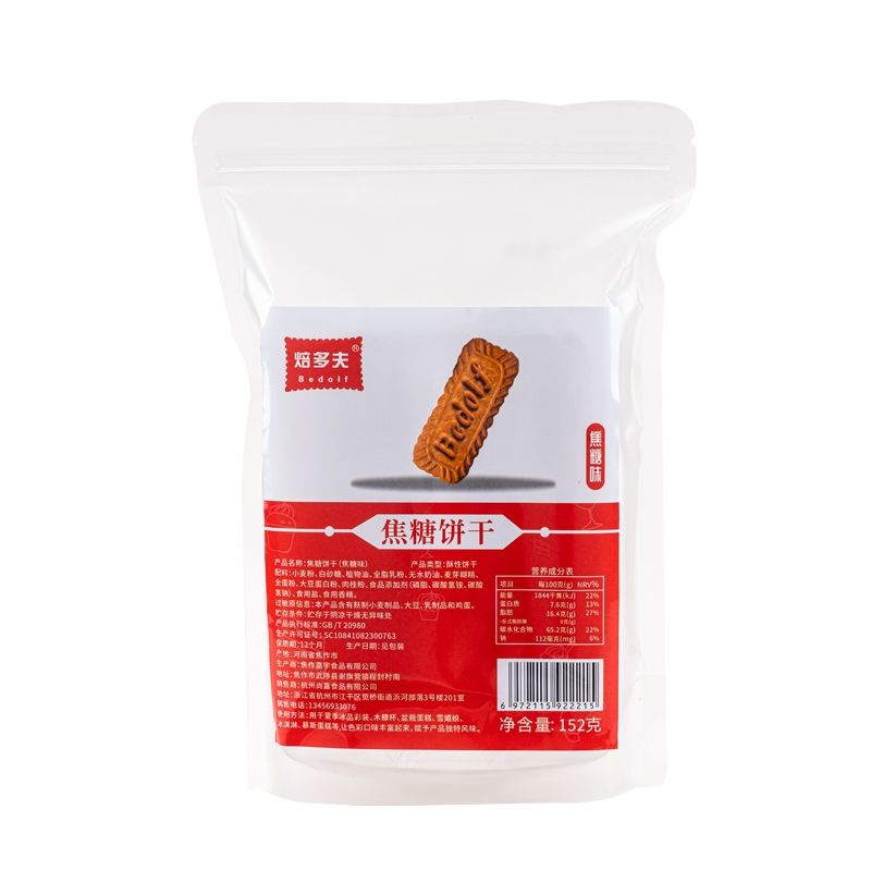 Bánh caramen trang trí bánh sinh nhật, cafe ,bánh Á Âu