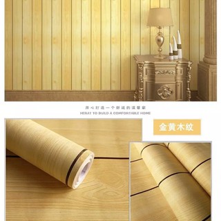 10m decal dán tường giả gỗ vàng keo sẵn khổ 45 cm