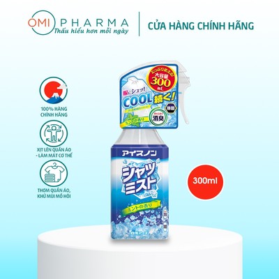 Xịt Lạnh Quần Áo Làm Mát Cơ Thể Hakugen Nhật Bản Hương Bạc Hà Thơm Mát Lạnh 300ml
