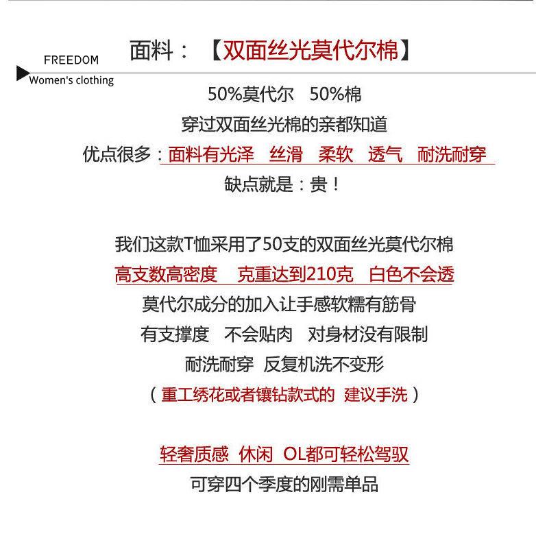 freedom Áo thun tay ba phần mới mùa xuân và thu 2021 có đính kim cương cúc nhỏ sơ mi nữ trắng ôm sát trên cùng txu