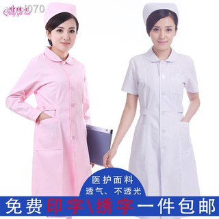 ☏✖Bộ Đồng Phục Y Tá Tay Lửng Dài Cho Nữ