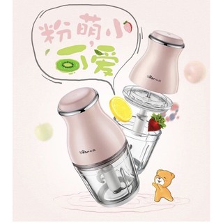 Máy xay đa năng Bear 0.6L cho bé