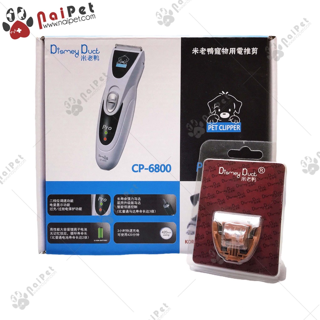 Lưỡi Tông Đơ Cắt Tỉa Lông Chó Mèo Dismey Duck CP6800 KP3000 TP6800