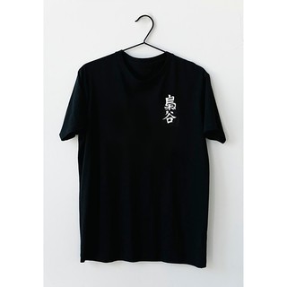 Áo thun Anime- Haikyuu Fukurodani cực đẹp