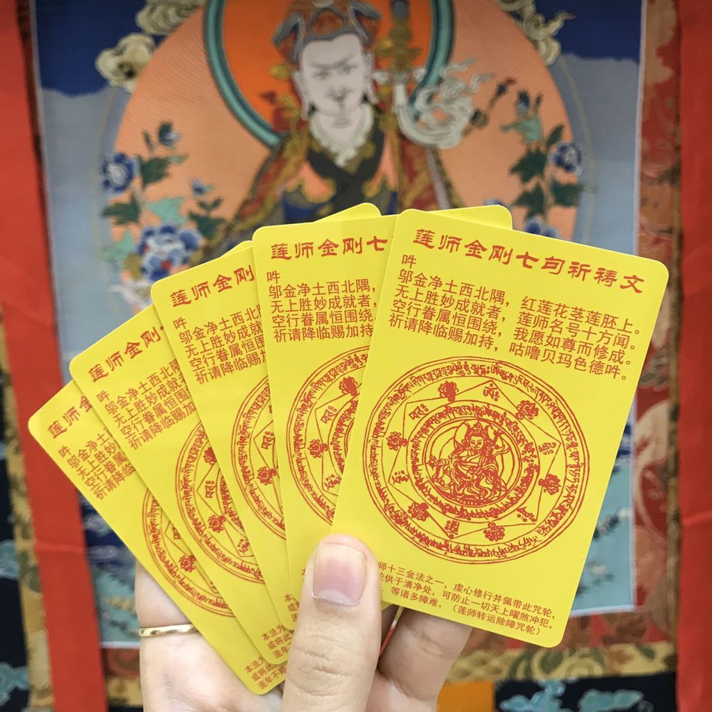 (COMBO 5 THẺ) THẺ BÀI CÂU CHÚ &quot;Bài cầu nguyện bảy dòng đến Đức Liên Hoa Sinh&quot;