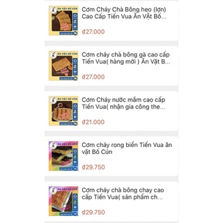 (COMBO) 5 bịch cơm cháy cao cấp Tiến Vua( chà bông heo)