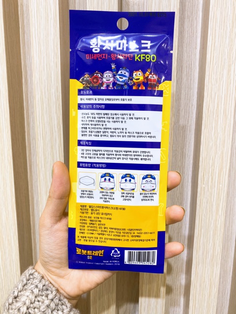 Khẩu trang chống khuẩn KF80 Hàn Quốc cho bé từ 2 tuổi
