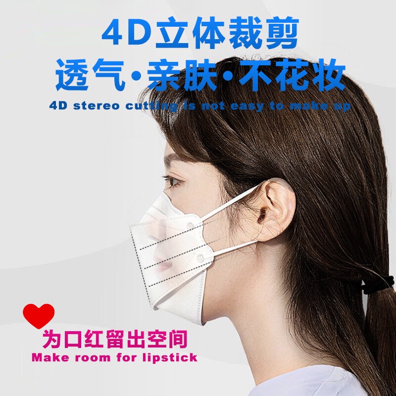 Set 10 Khẩu Trang kf94 Bảo Vệ Bốn Lớp Tiện Dụng