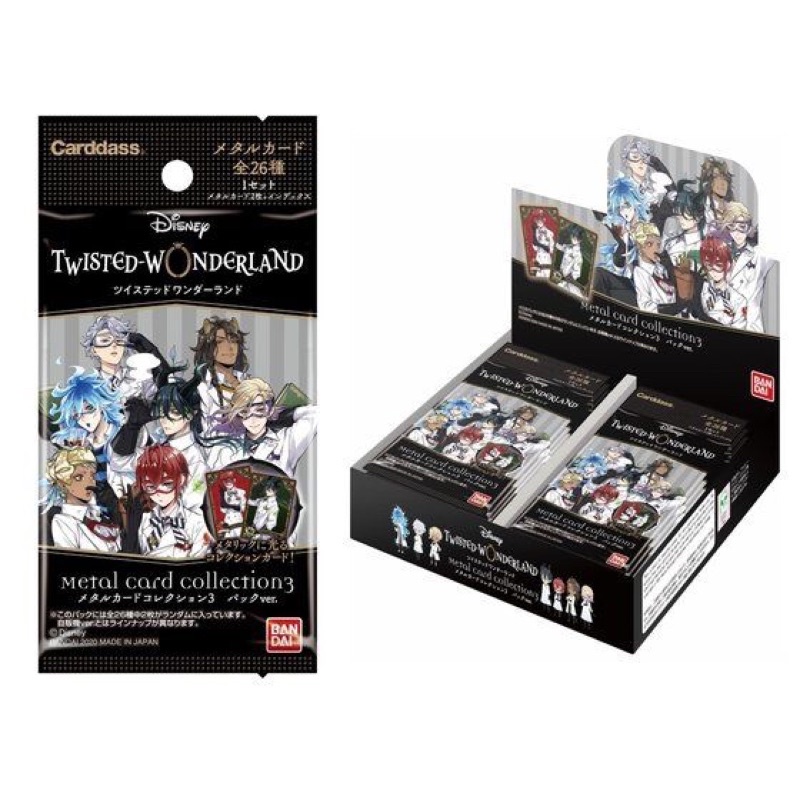 Pack Gacha Game Disney Twisted Wonderland - 2 version