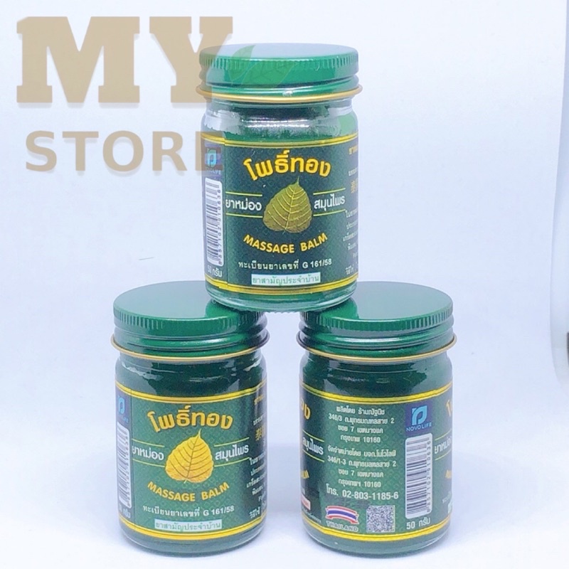(Chính Hãng) Cù Là Bồ Đề Massage Balm Thái Lan 50g/ Hương Thơm Thư Giản Sảng Khoái