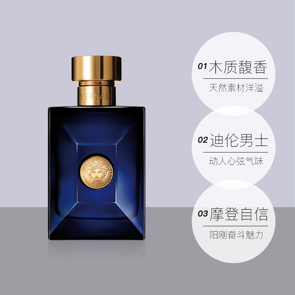 (Hàng Mới Về) Nước Hoa Versace Dylan Hương Gỗ Tươi Mát Và Lâu Trôi 100ml