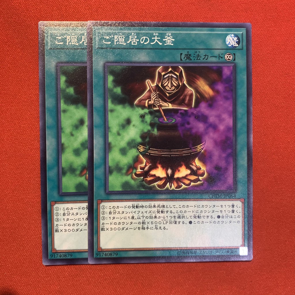 [EN-JP][Thẻ Bài Yugioh Chính Hãng] Cauldron Of The Old Man