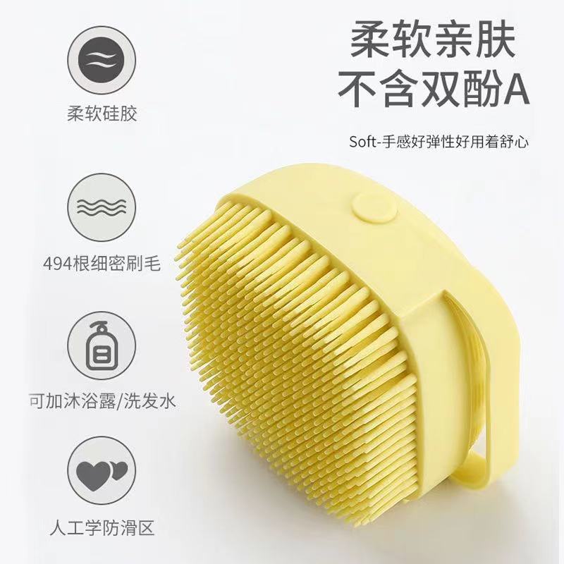 Bàn chải silicone dùng mát xa khi tắm dành cho trẻ em