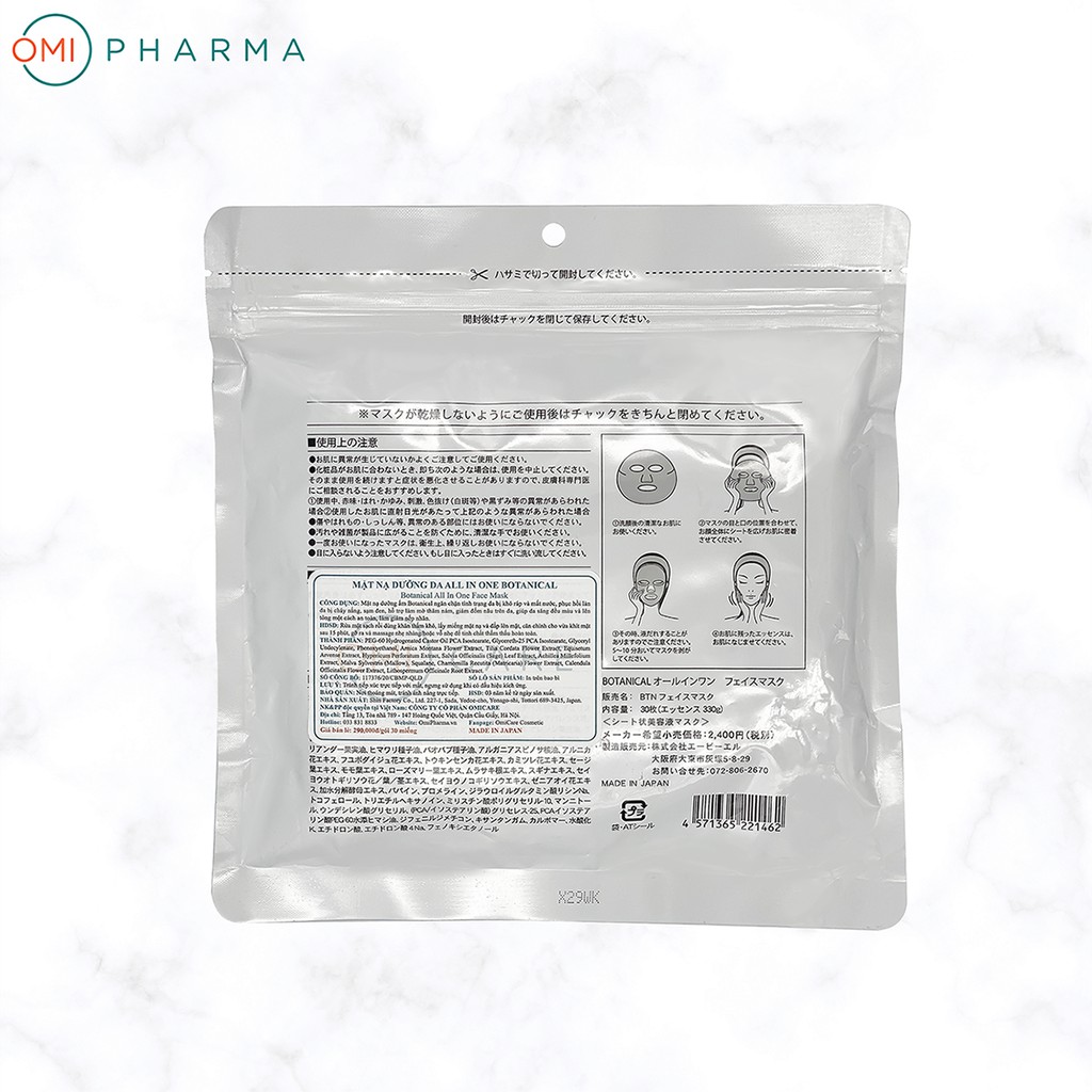 Mặt Nạ Dưỡng Ẩm Botanical All In One Face Mask Nhật Bản (Gói 30 miếng)