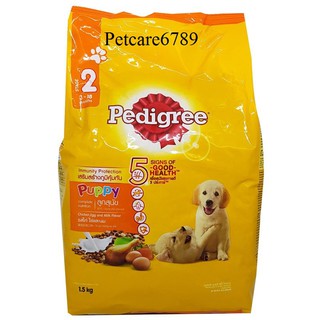 Đồ Ăn Cho Chó Con Pedigree Vị Gà 400g