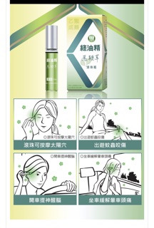 Dầu gió Đài Loan