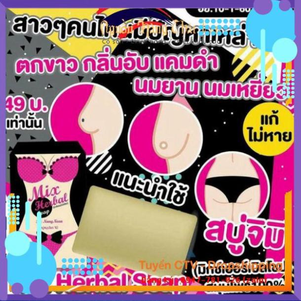 Hàng Chuẩn Thái -  Soap Xà Phòng Tắm Nở, Săn Chắc Ngực, Khử Mùi Se Khít Âm Đạo MIX HERBAL By Nang Nean 50g | BigBuy360 - bigbuy360.vn