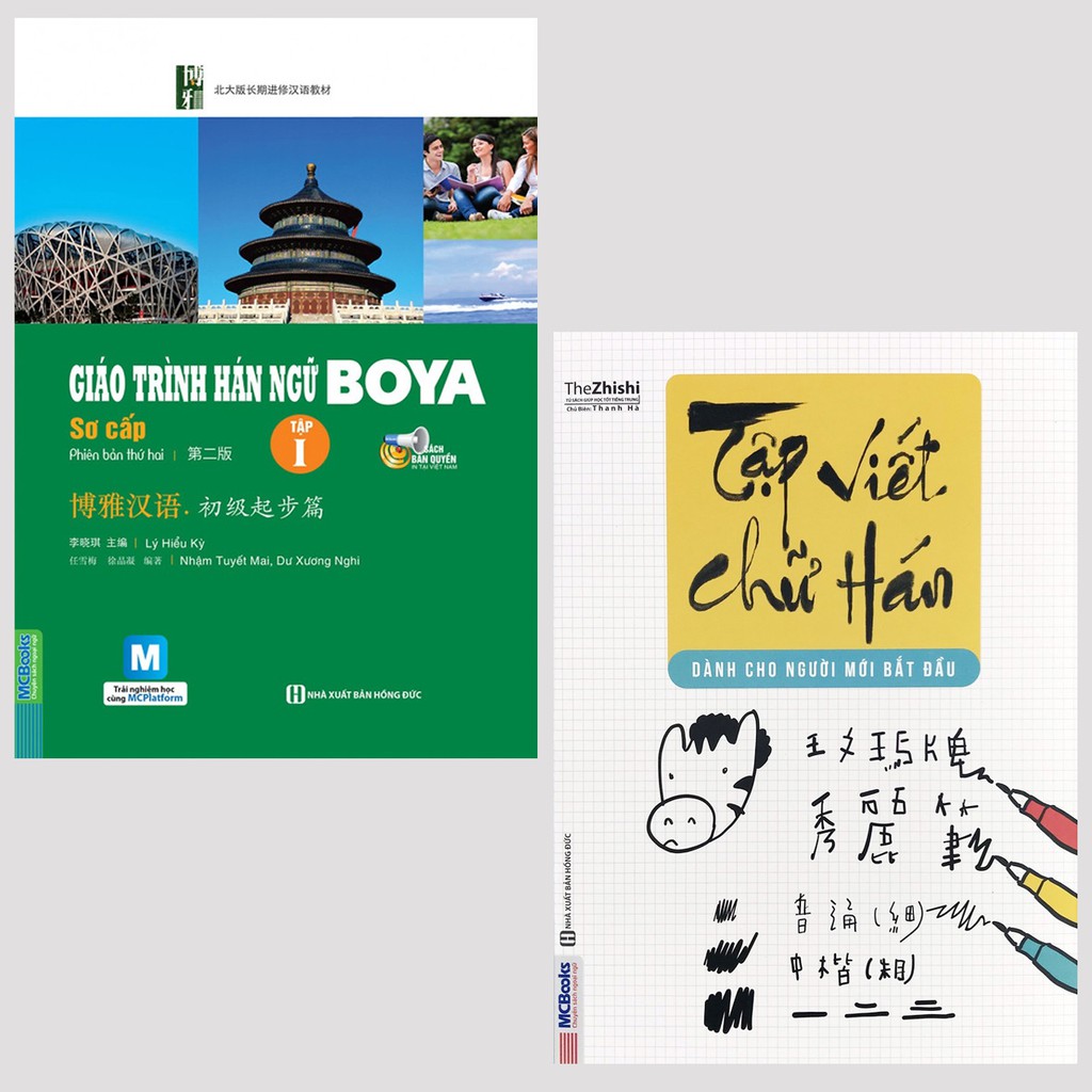 Sách - Giáo Trình Hán Ngữ Boya Sơ Cấp I Và Tập Viết Chữ Hán Cho Người Mới Bắt Đầu - Kèm App Học Online